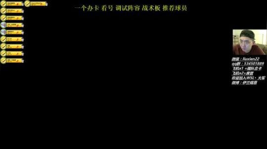 锡恩：ol4 有问必答 好好的 2018-05-12 00点场