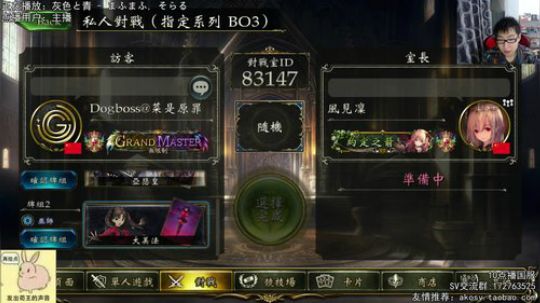 迟到了不好意思！ 2018-05-11 22点场