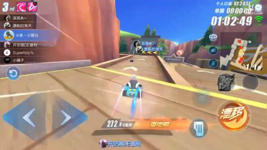 3飞机=车神 2018-05-11 21点场