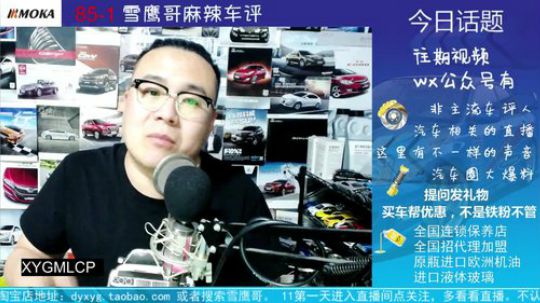 书生咨询马自达六