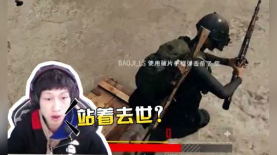 绝地求生YJJ: 被几何雷炸死，为什么会这么玄学啊！