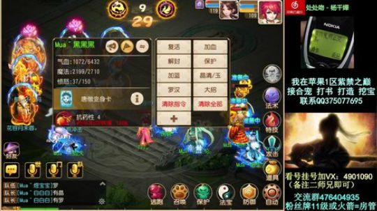 剑会爬分！ 2018-05-12 18点场
