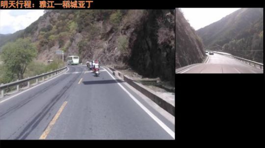 西藏行第三天 我们将前往稻城 2018-05-13 09点场