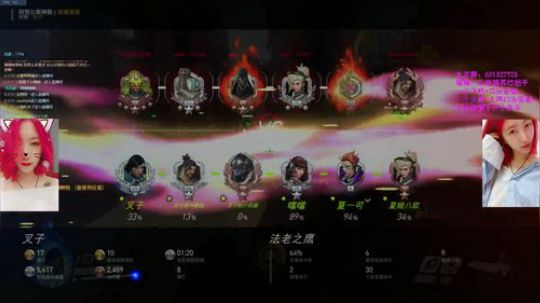【叉子】白金框宗师麦克雷 2018-05-09 21点场