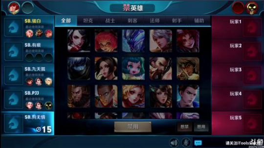 为白立场发布了一个斗鱼视频2018-05-13