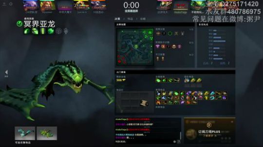 中单哈斯卡引领者，97.4%胜率49连 2018-05-13 15点场