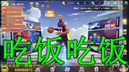 炮炮唐:这游戏还能玩？？？？ 2018-05-10 18点场