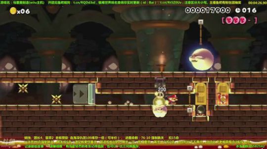 马里奥-再给白胖五分钟44期-21秒正片