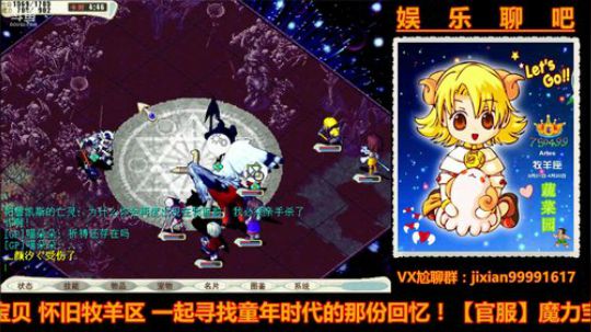 魔力宝贝娱乐聊吧嗨爆全场 2018-05-13 00点场