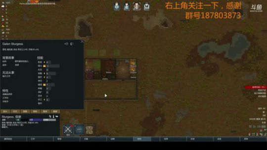 环世界，零子何日能飞天 2018-05-12 19点场