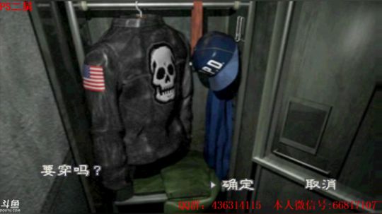 【天津话相声抽奖互动】生化危机2 2018-05-12 00点场