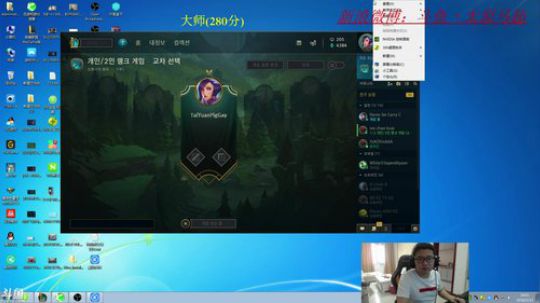 韩服新号已经280分了，三天上王者 2018-05-13 14点场