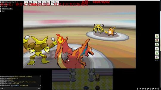 网络版神奇宝贝，教你培养最强宝可梦！！ 2018-05-13 02点场