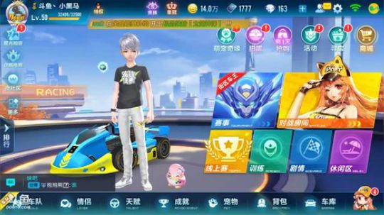 3飞机=车神 2018-05-12 21点场