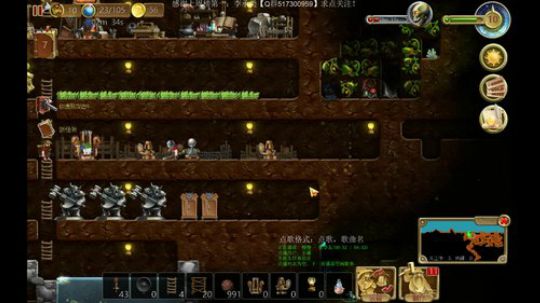 想想：RPG寄生虫！了解一下 2018-05-12 18点场