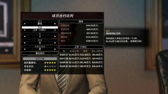 小乐：NBA2K18骑士第九赛季总决赛 2018-05-07 23点场