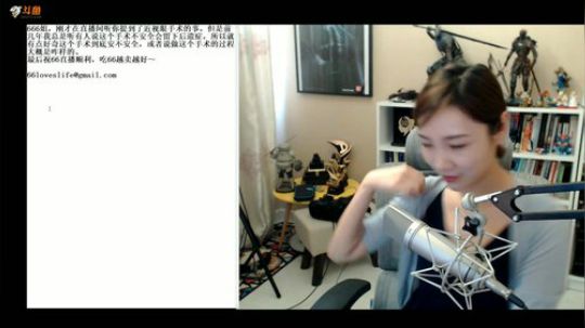 我在斗鱼看女流66直播新游前线