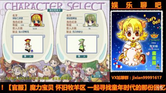 魔力宝贝娱乐聊吧嗨爆全场 2018-05-12 21点场