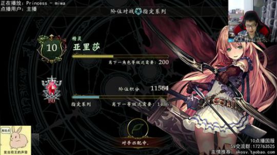 主播主播你还能再错斩一次吗！ 2018-05-12 23点场