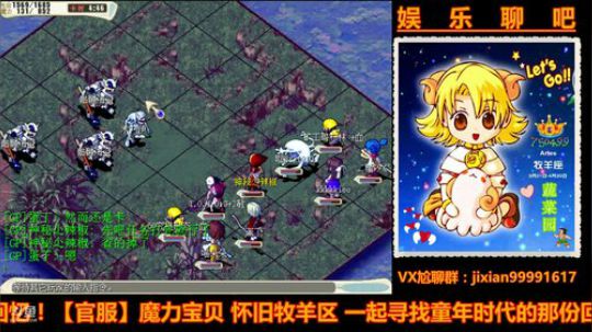 魔力宝贝娱乐聊吧嗨爆全场 2018-05-12 23点场