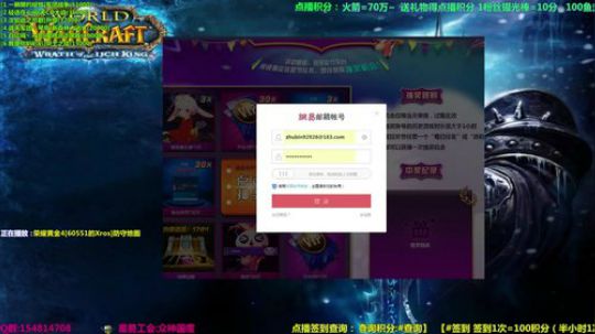 【岩】网易地图全自动点播 了解一下 2018-05-12 19点场