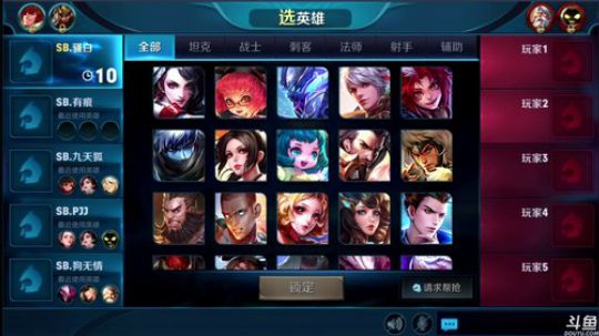 为白立场发布了一个斗鱼视频2018-05-13