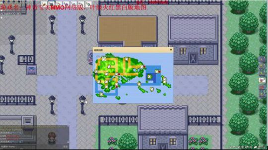 网络版神奇宝贝，教你培养最强宝可梦！！ 2018-05-12 02点场