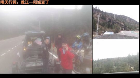 西藏行第三天 我们将前往稻城 2018-05-13 14点场