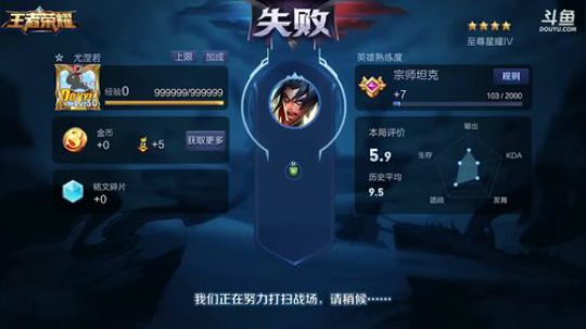 3飞机=车神 2018-05-12 14点场