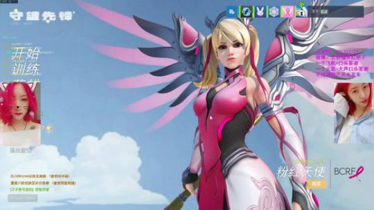 【叉子】白金框宗师麦克雷 2018-05-09 19点场