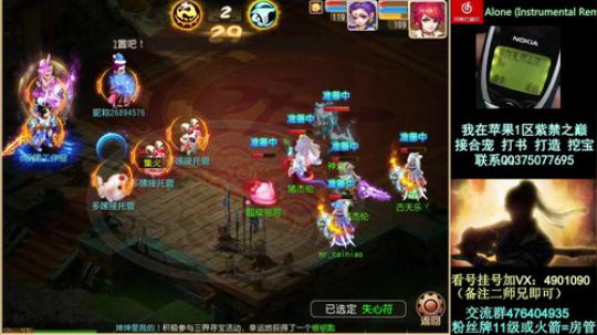 开饭了~~~~~~ 2018-05-12 20点场