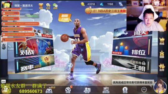 炮炮唐:球星大讲堂也就逗你玩？ 2018-05-12 22点场