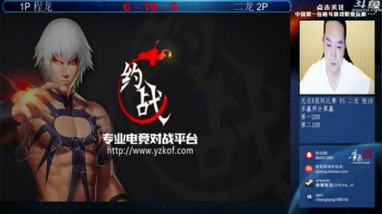 Burn丶小康发布了一个斗鱼视频2018-05-13