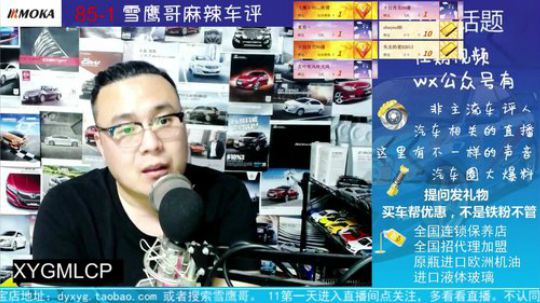 机油该买什么型号的？