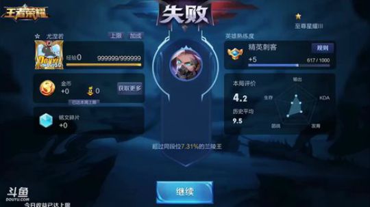 3飞机=车神 2018-05-12 23点场