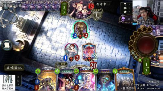 主播主播你还能再错斩一次吗！ 2018-05-12 21点场