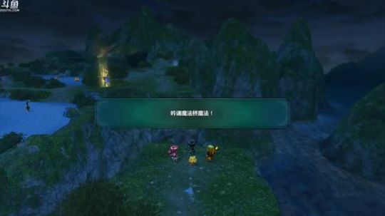 《二之国⑵：亡魂之国》 2018-05-12 18点场