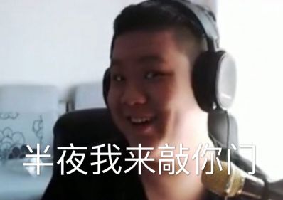 1998917第一个鬼畜！感谢D调游！