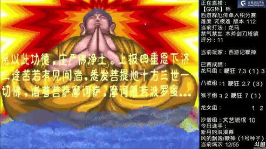 4裤全输发布了一个斗鱼视频2018-05-13