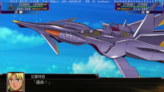 补机战白金 之后战神最高难度 2018-05-13 01点场