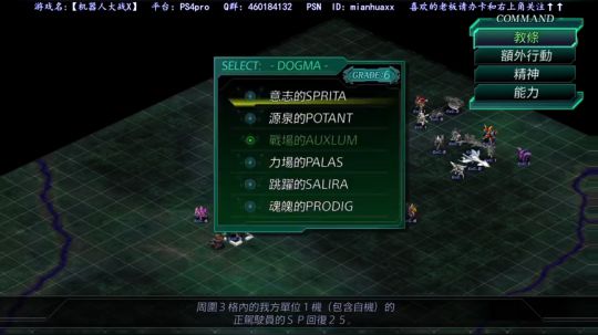 补机战白金 之后战神最高难度 2018-05-13 05点场