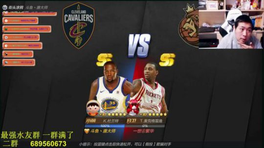 炮炮唐:球星大讲堂也就逗你玩？ 2018-05-12 18点场