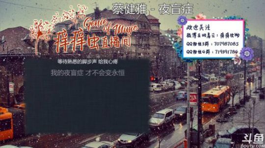 痒痒虫：音乐是归途 2018-05-12 22点场
