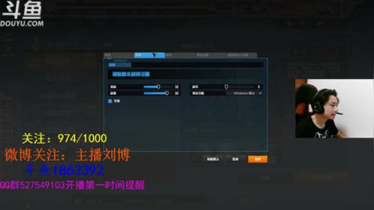 【倾城丶小灰】注意一下我的操作 2018-05-12 15点场
