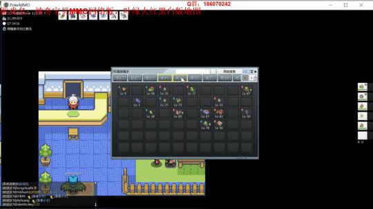 网络版神奇宝贝，教你培养最强宝可梦！！ 2018-05-12 20点场