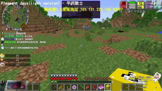 【翔凯】祝全天下的母亲节日快乐 2018-05-13 18点场