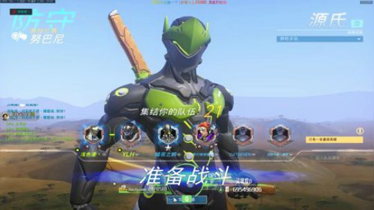 猪头饼：教大家如何用源氏针对锤妹-（跑） 2018-05-12 20点场