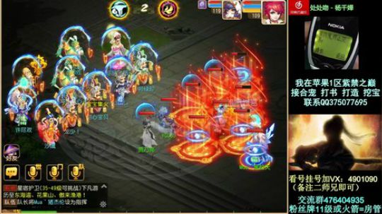 剑会爬分！ 2018-05-12 13点场