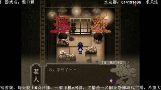 【素年】各种惊悚恐怖游戏，你想看的这都有 2018-05-13 00点场