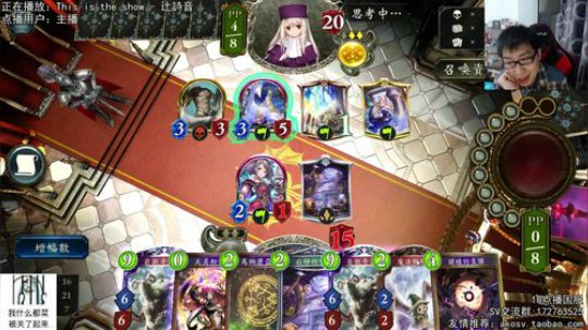 主播主播你还能再错斩一次吗！ 2018-05-12 19点场